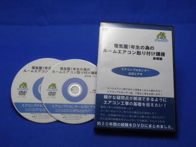 DVD2Ȥߤβ